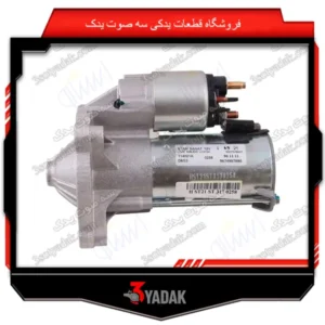 استارت كامل موتور چهار زغاله 206 ایساکو