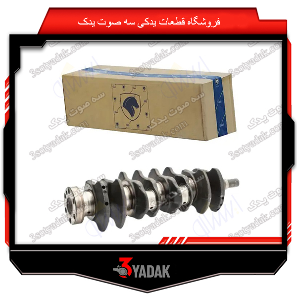 میل لنگ 206 ایساکو شرکتی