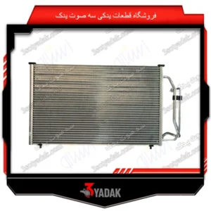 کندانسور کولر پژو 405 مدل MFC