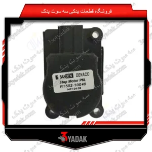 موتور تهویه 207