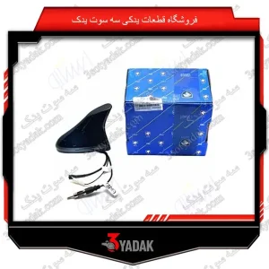 آنتن کوسه عقب دنا