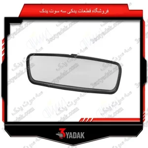 آینه وسط ۲۰۷ دید عقب