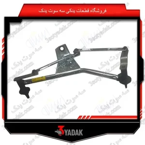 قیچی تکی برف پاکن تکی 206